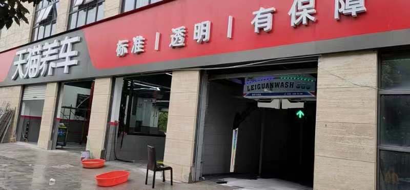 alibaba（天猫养车）杭州总部店