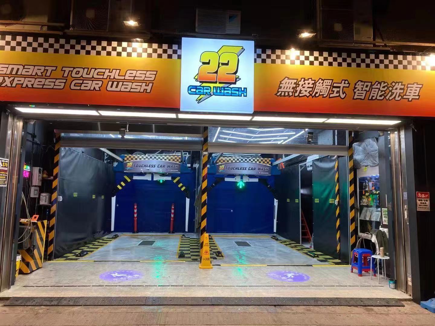 中国香港22连锁总部店